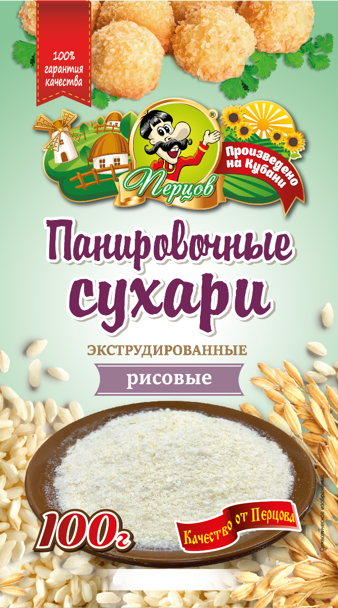картинка Сухари панировочные Рисовые 100 г от Кубанского производителя натуральных специй и приправ  Перцов