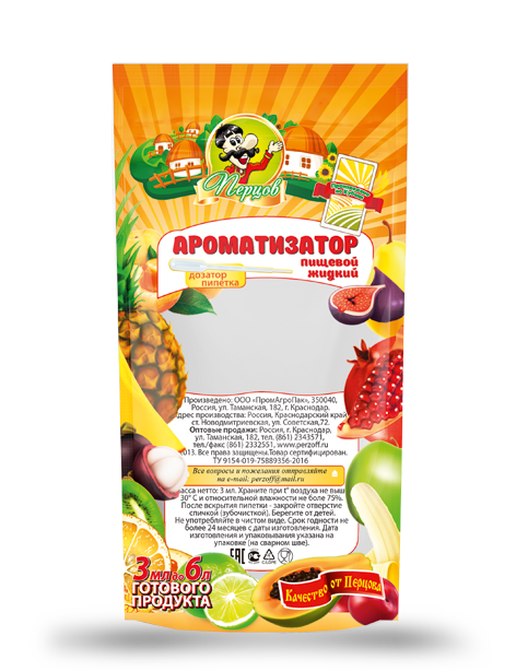 картинка Ароматизатор пищевой жидкий Чёрная смородина 3 мл от Кубанского производителя натуральных специй и приправ  Перцов