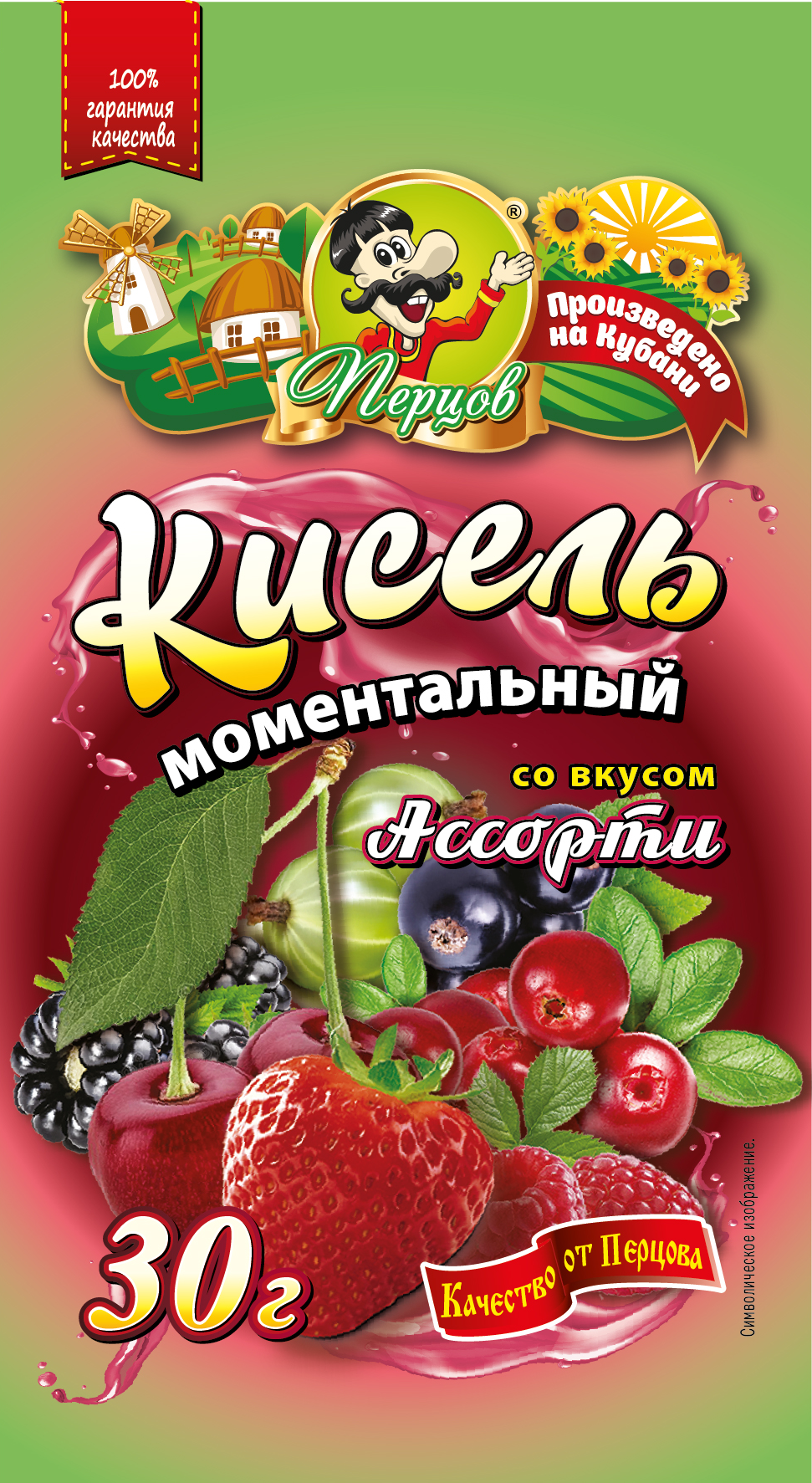 картинка Кисель моментальный со вкусом Ассорти 30 г от Кубанского производителя натуральных специй и приправ  Перцов