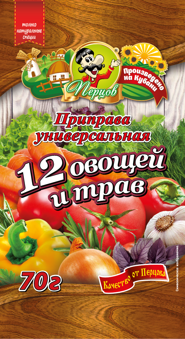 картинка Приправа универсальная «12 Овощей и Трав» 70 г от Кубанского производителя натуральных специй и приправ  Перцов