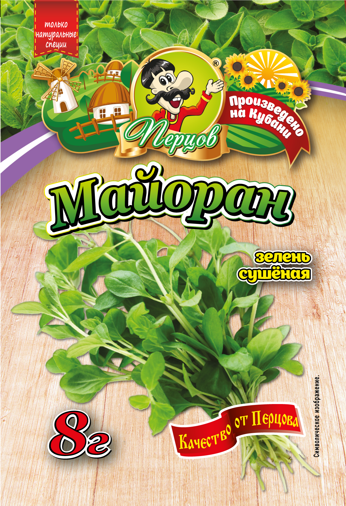 картинка Майоран (сушёная зелень) 8 г от Кубанского производителя натуральных специй и приправ  Перцов