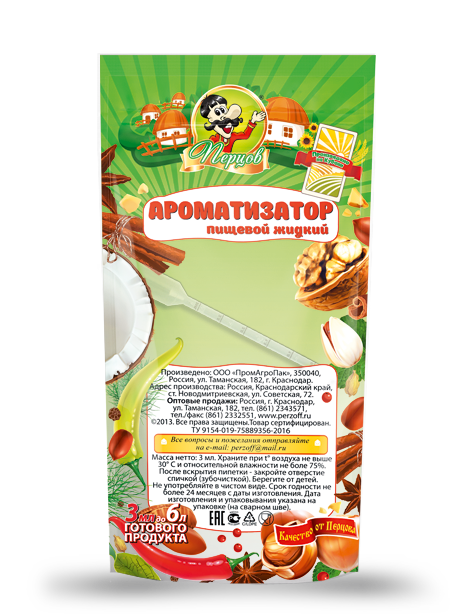 картинка Ароматизатор пищевой жидкий Сыр 3 мл от Кубанского производителя натуральных специй и приправ  Перцов