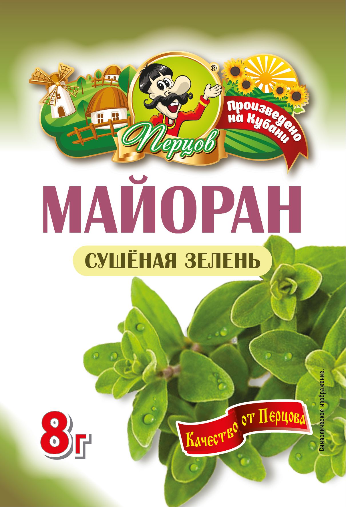 картинка Майоран (сушёная зелень) 8 г от Кубанского производителя натуральных специй и приправ  Перцов