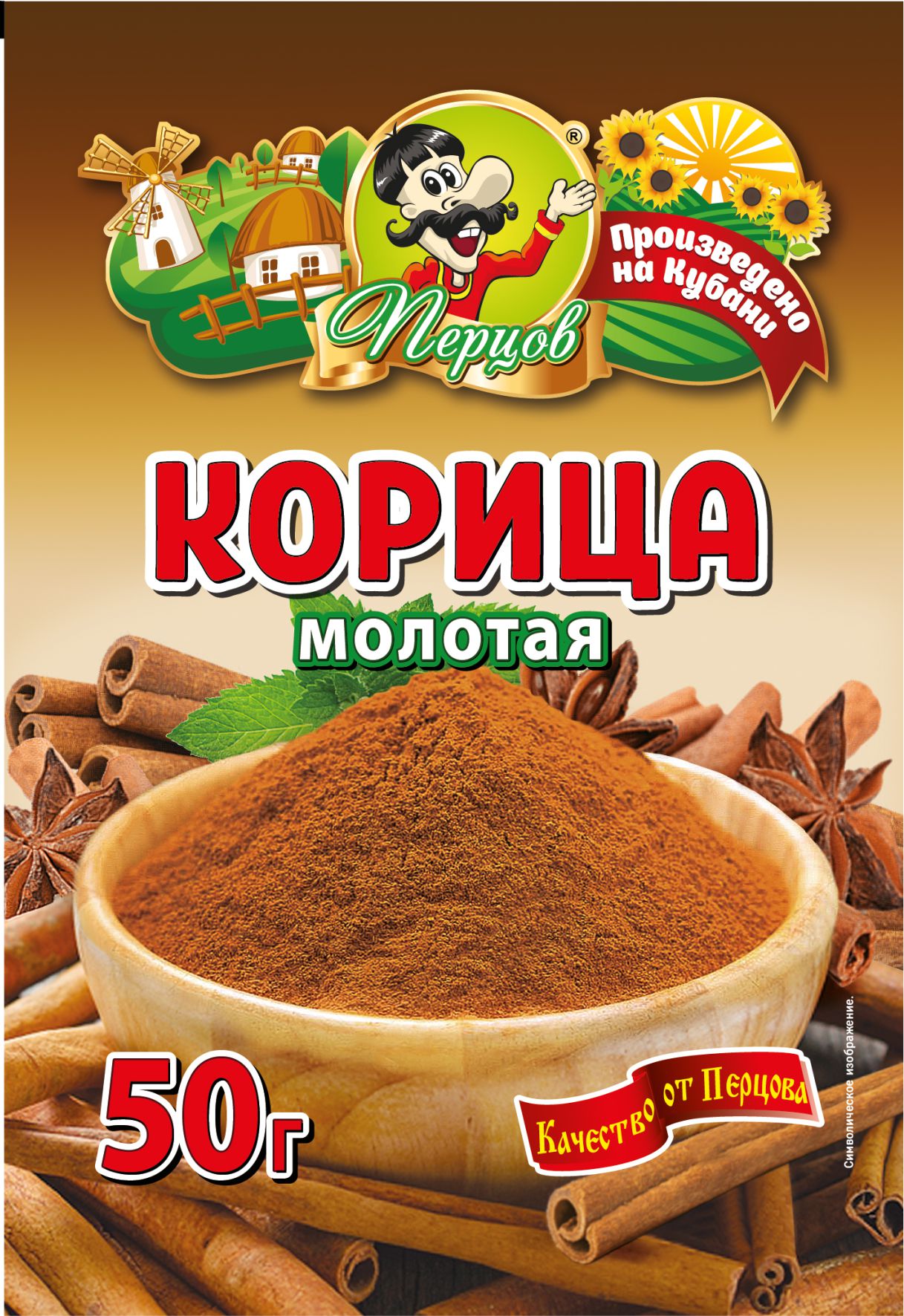 картинка Корица молотая 50 г от Кубанского производителя натуральных специй и приправ  Перцов