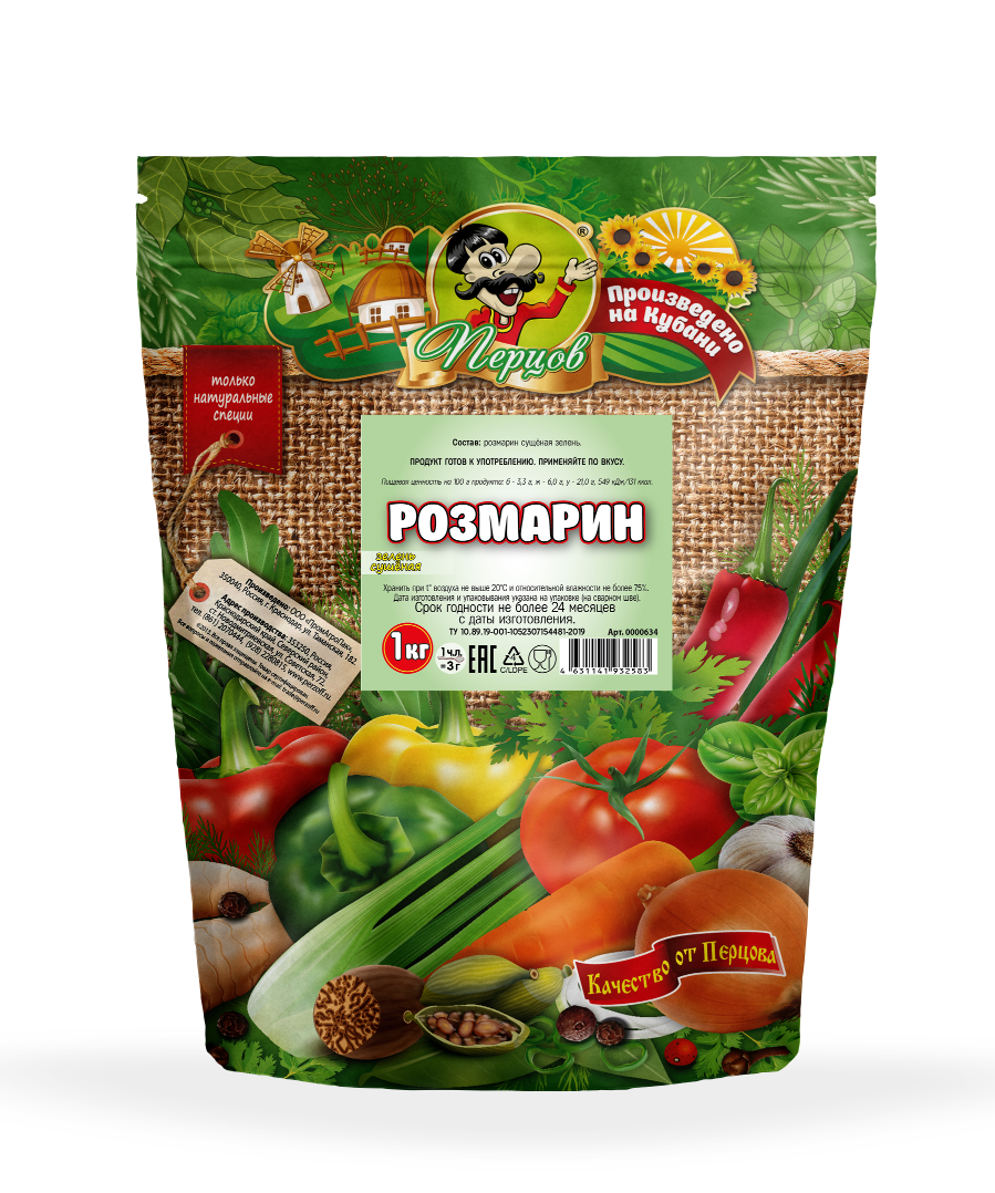 картинка Розмарин (сушёная зелень) 1 кг от Кубанского производителя натуральных специй и приправ  Перцов