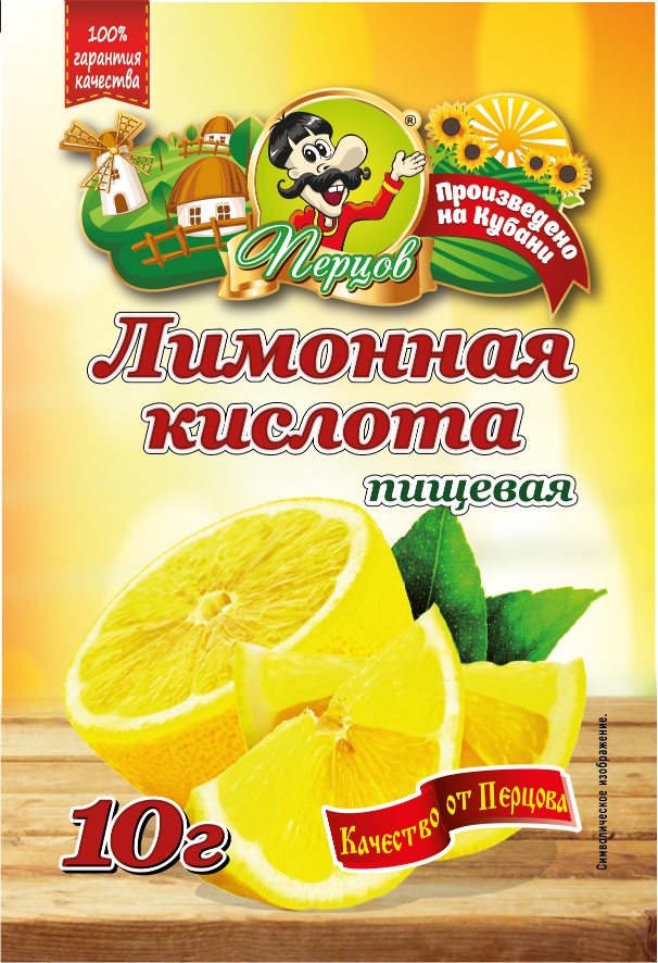картинка Лимонная кислота пищевая 10 г от Кубанского производителя натуральных специй и приправ  Перцов