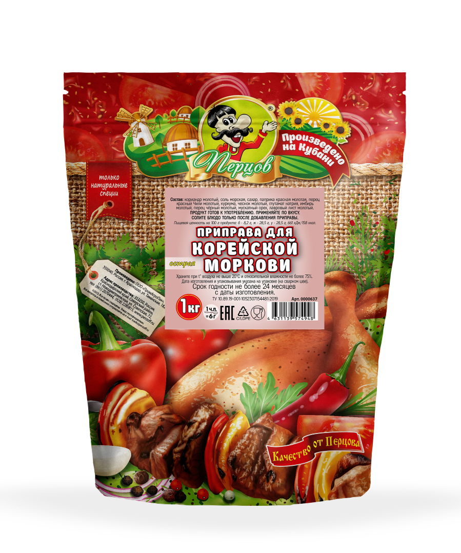 картинка Приправа для Корейской моркови (острая) 1 кг от Кубанского производителя натуральных специй и приправ  Перцов