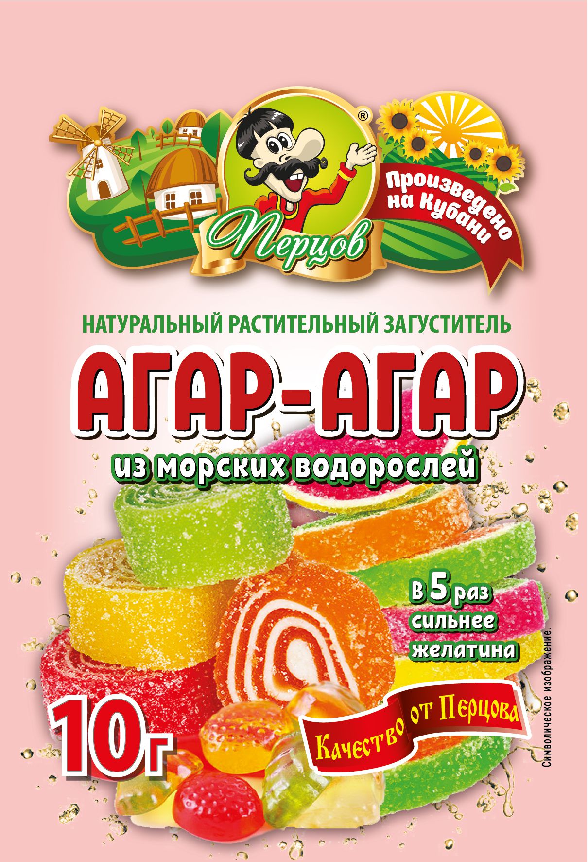 картинка Агар-агар 10 г от Кубанского производителя натуральных специй и приправ  Перцов