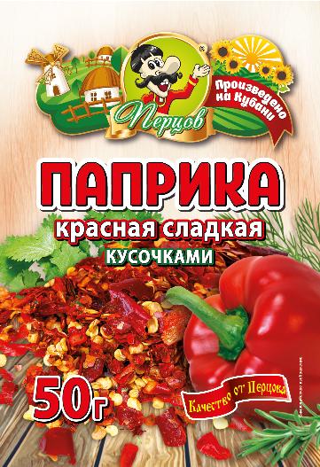 картинка Паприка красная сладкая кусочками 50 г от Кубанского производителя натуральных специй и приправ  Перцов