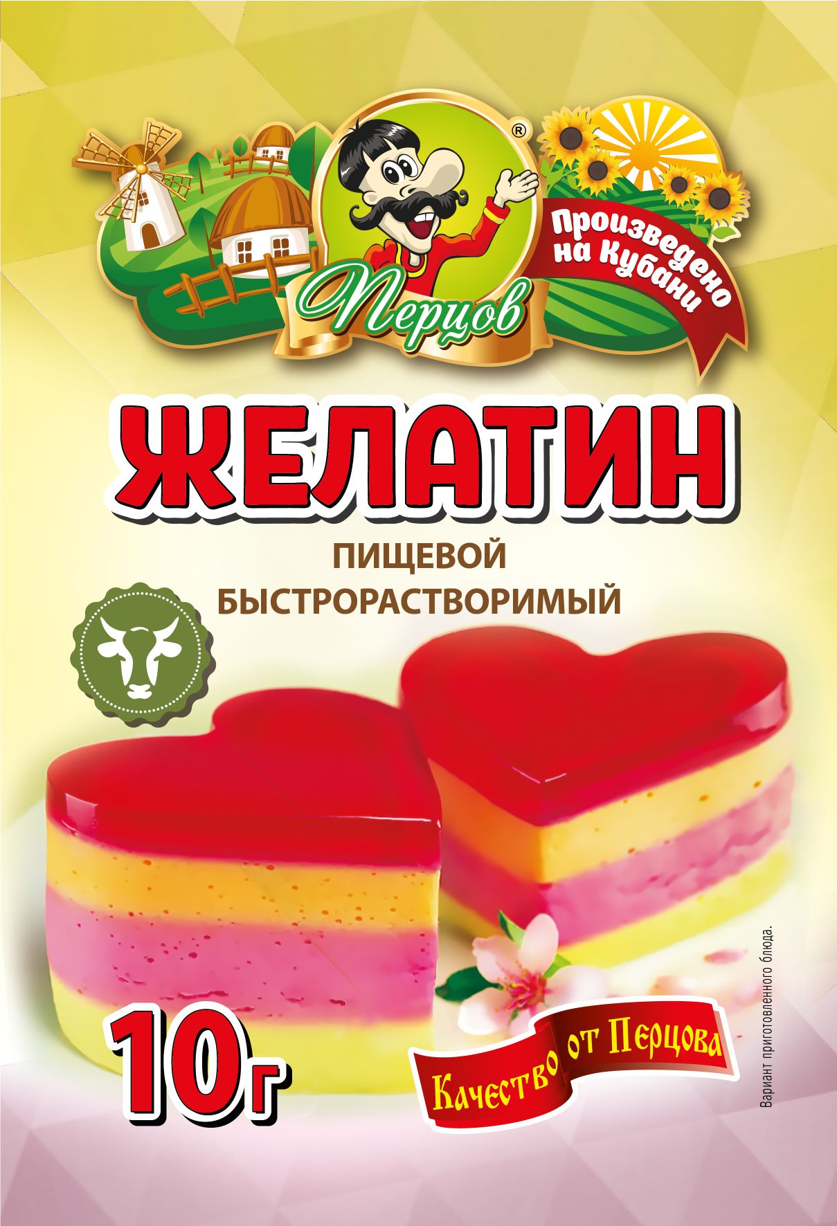 картинка Желатин пищевой (быстрорастворимый) 10 г от Кубанского производителя натуральных специй и приправ  Перцов
