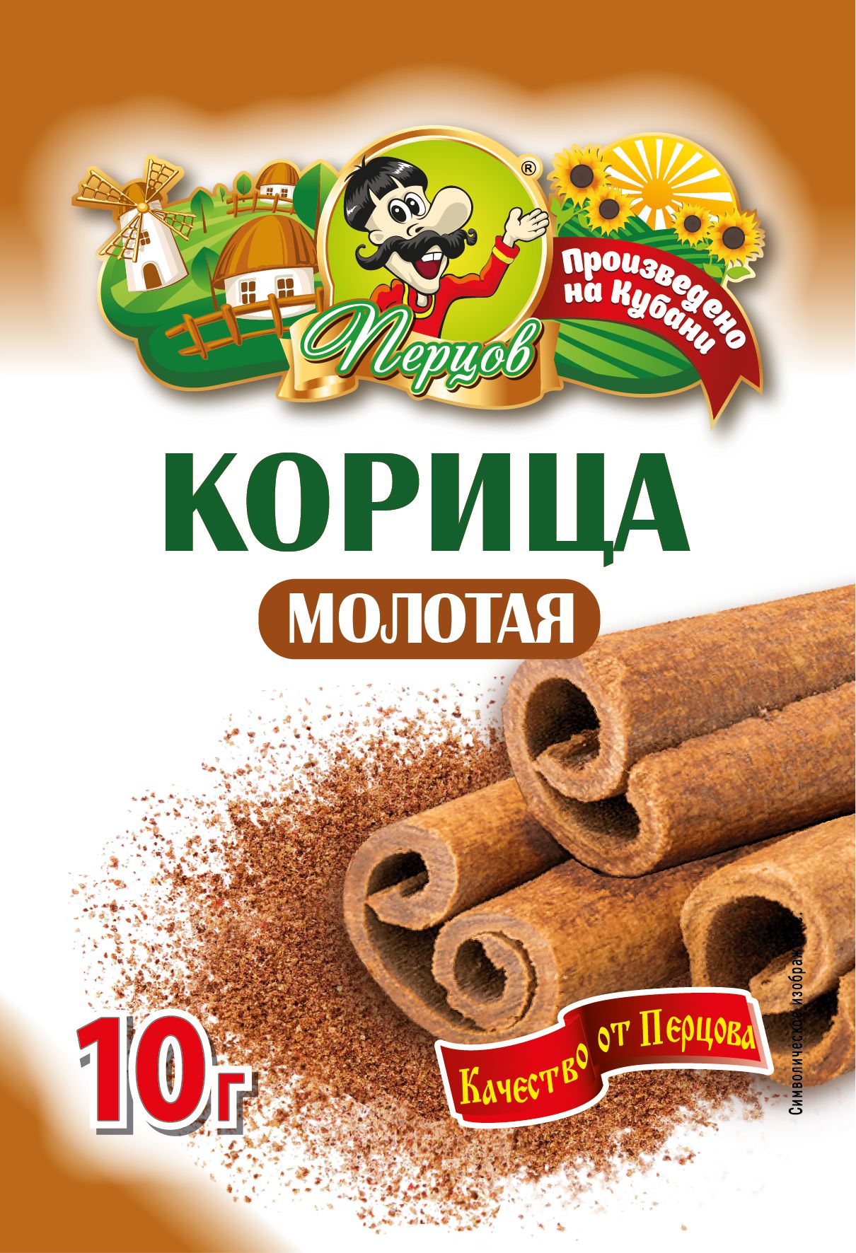 картинка Корица молотая 10 г от Кубанского производителя натуральных специй и приправ  Перцов