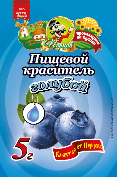 картинка Пищевой краситель Голубой 5 г от Кубанского производителя натуральных специй и приправ  Перцов
