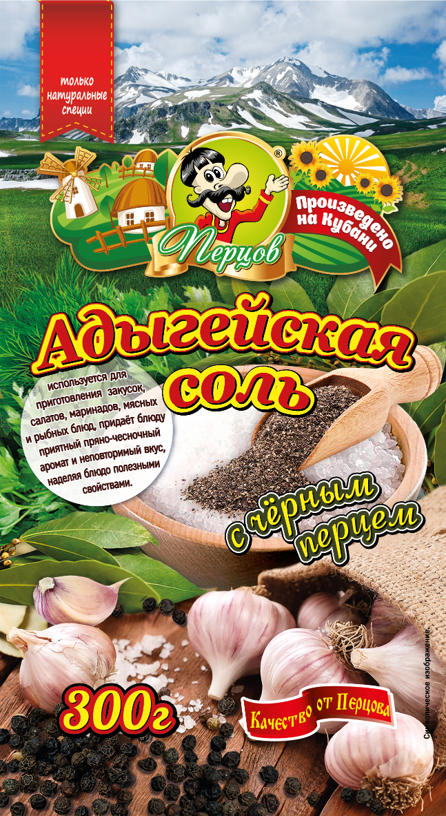 картинка Адыгейская соль с чёрным перцем 300 г от Кубанского производителя натуральных специй и приправ  Перцов