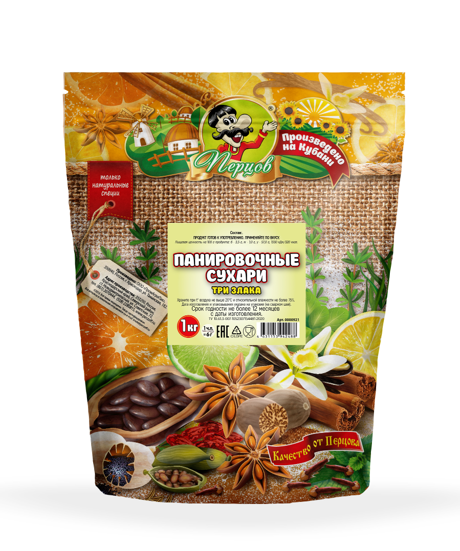 картинка Панировочные сухари (три злака) 1 кг от Кубанского производителя натуральных специй и приправ  Перцов