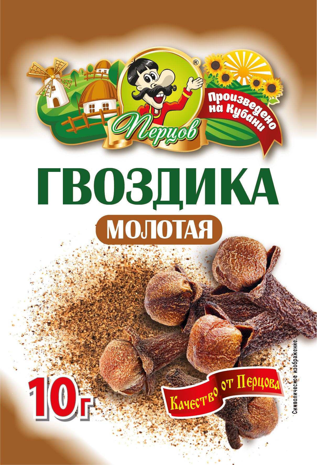 картинка Гвоздика молотая 10 г от Кубанского производителя натуральных специй и приправ  Перцов