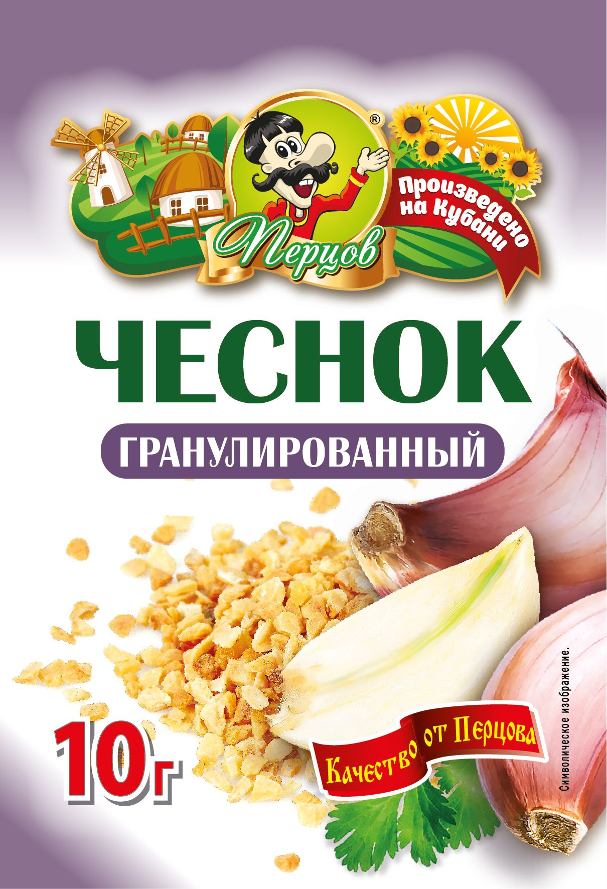 картинка Чеснок гранулированный 10 г от Кубанского производителя натуральных специй и приправ  Перцов