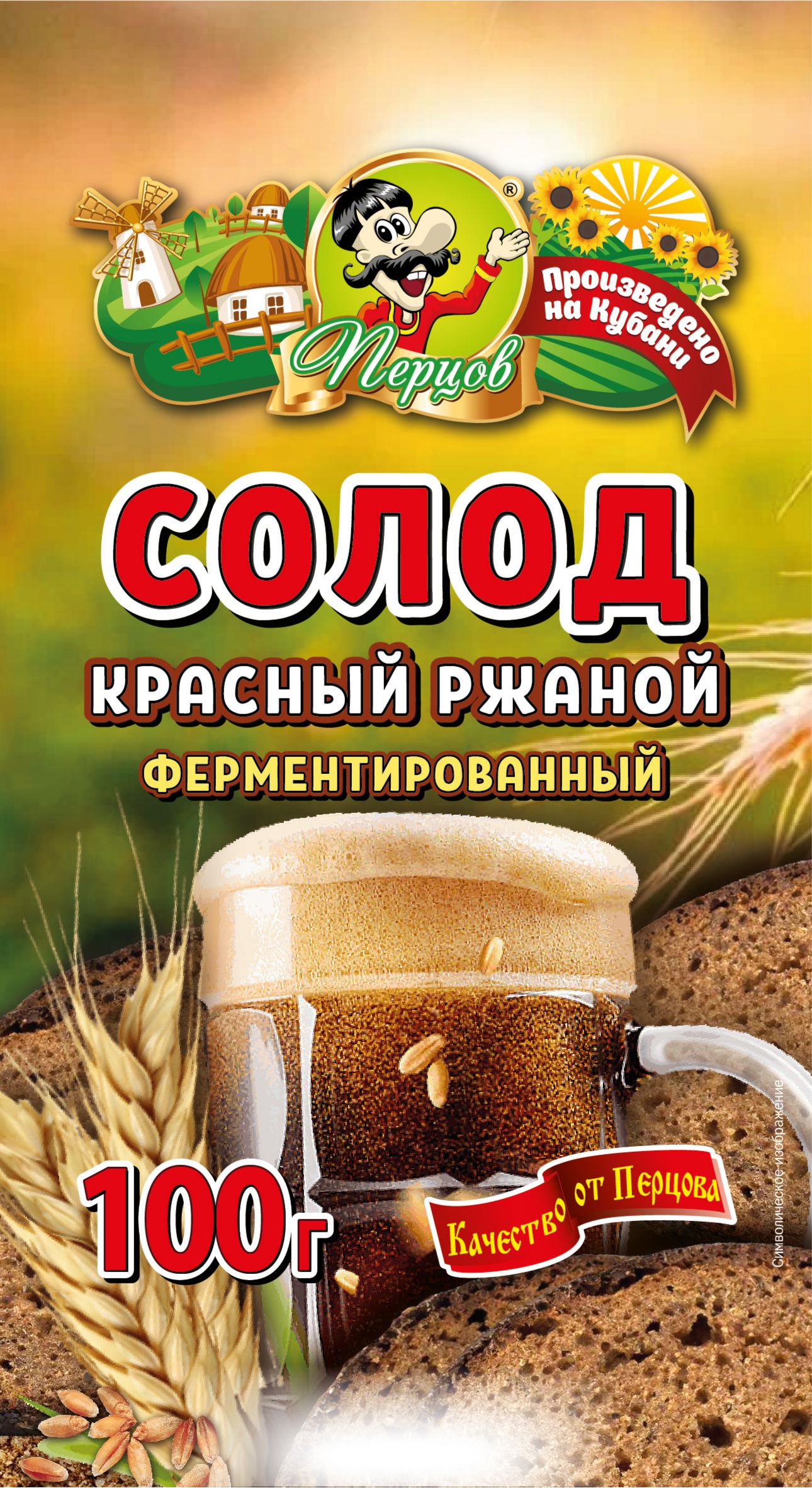 картинка Солод красный ржаной (ферментированный) 100 г от Кубанского производителя натуральных специй и приправ  Перцов