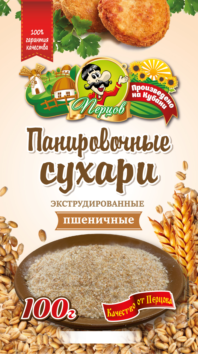 картинка Сухари панировочные Пшеничные 100 г от Кубанского производителя натуральных специй и приправ  Перцов