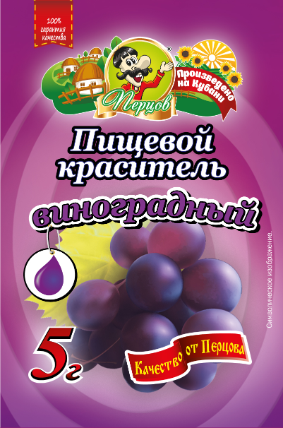 картинка Пищевой краситель Виноградный 5 г от Кубанского производителя натуральных специй и приправ  Перцов