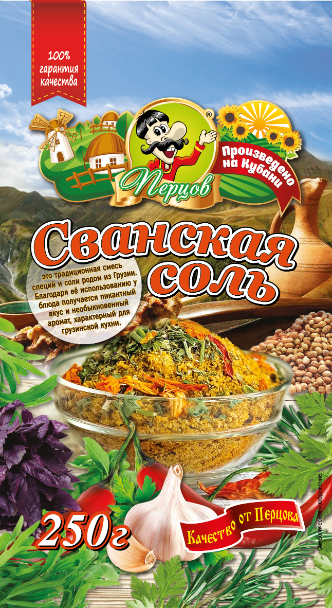 картинка Сванская соль 250 г от Кубанского производителя натуральных специй и приправ  Перцов
