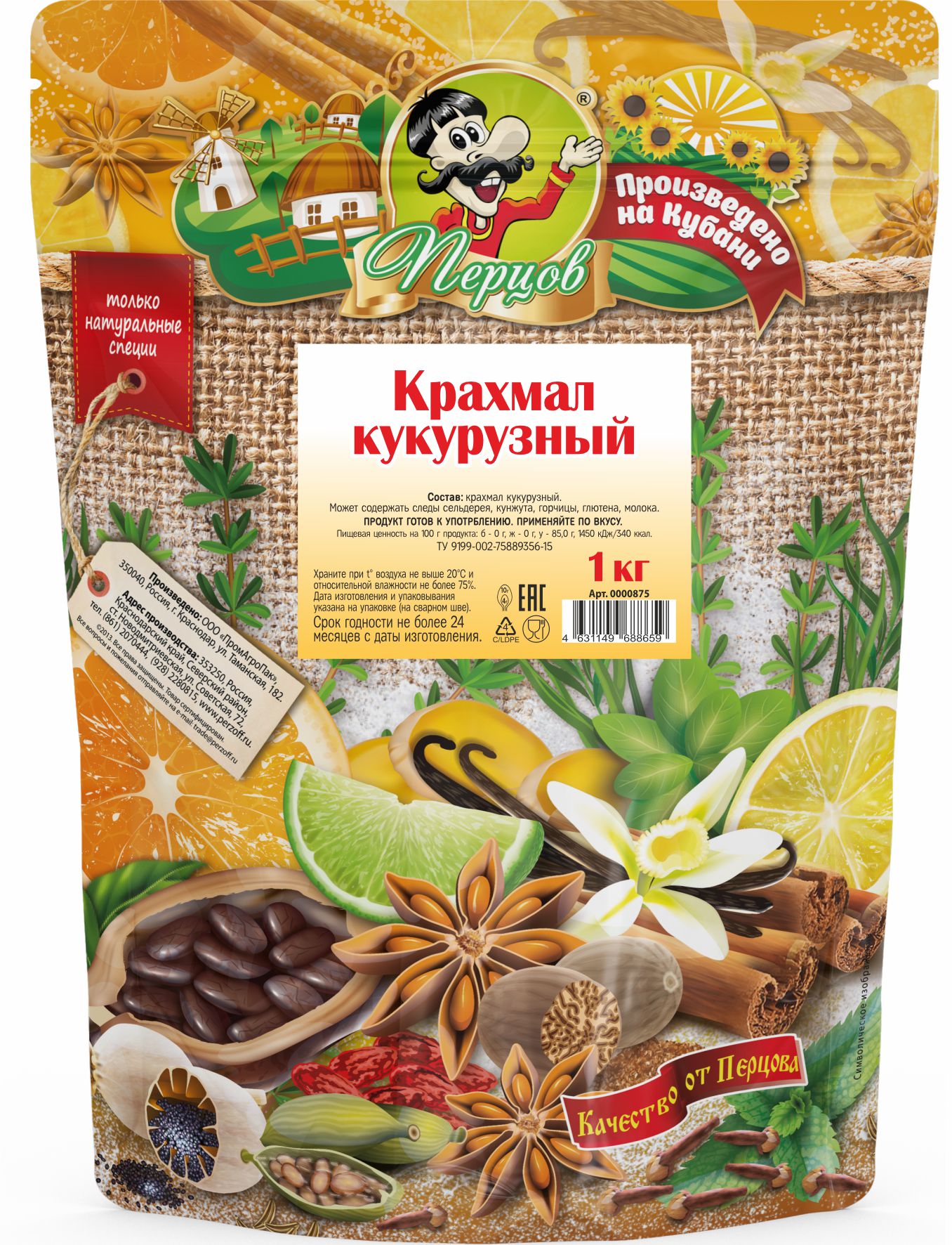 картинка Крахмал кукурузный 1 кг от Кубанского производителя натуральных специй и приправ  Перцов