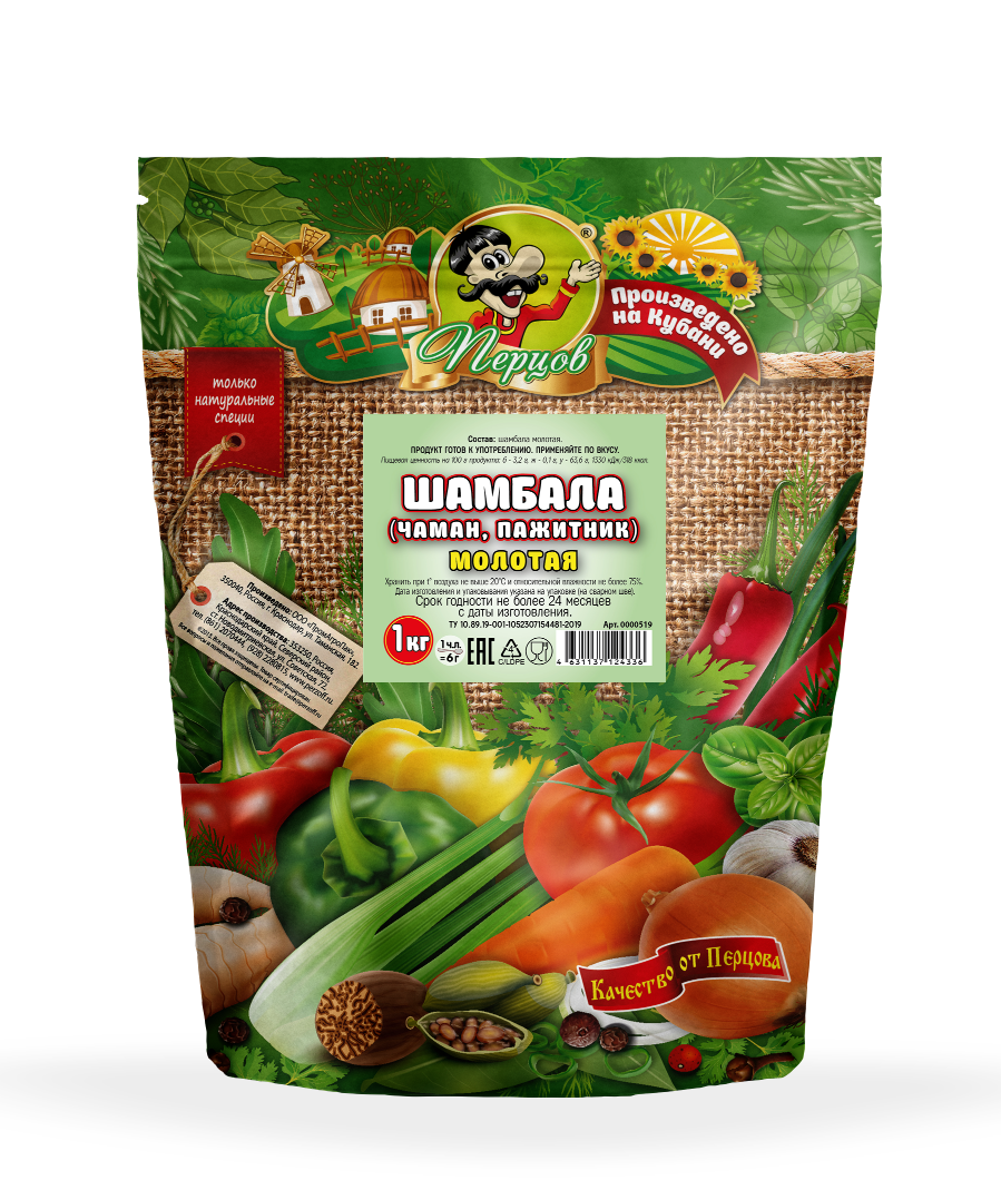 картинка Шамбала (пажитник, чаман) молотая 1 кг  от Кубанского производителя натуральных специй и приправ  Перцов