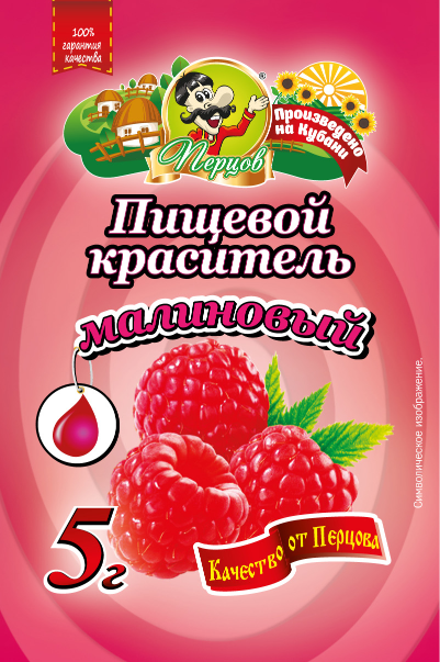 картинка Пищевой краситель Малиновый 5 г от Кубанского производителя натуральных специй и приправ  Перцов