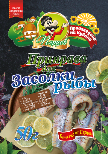 картинка Приправа для Засолки рыбы 50 г от Кубанского производителя натуральных специй и приправ  Перцов