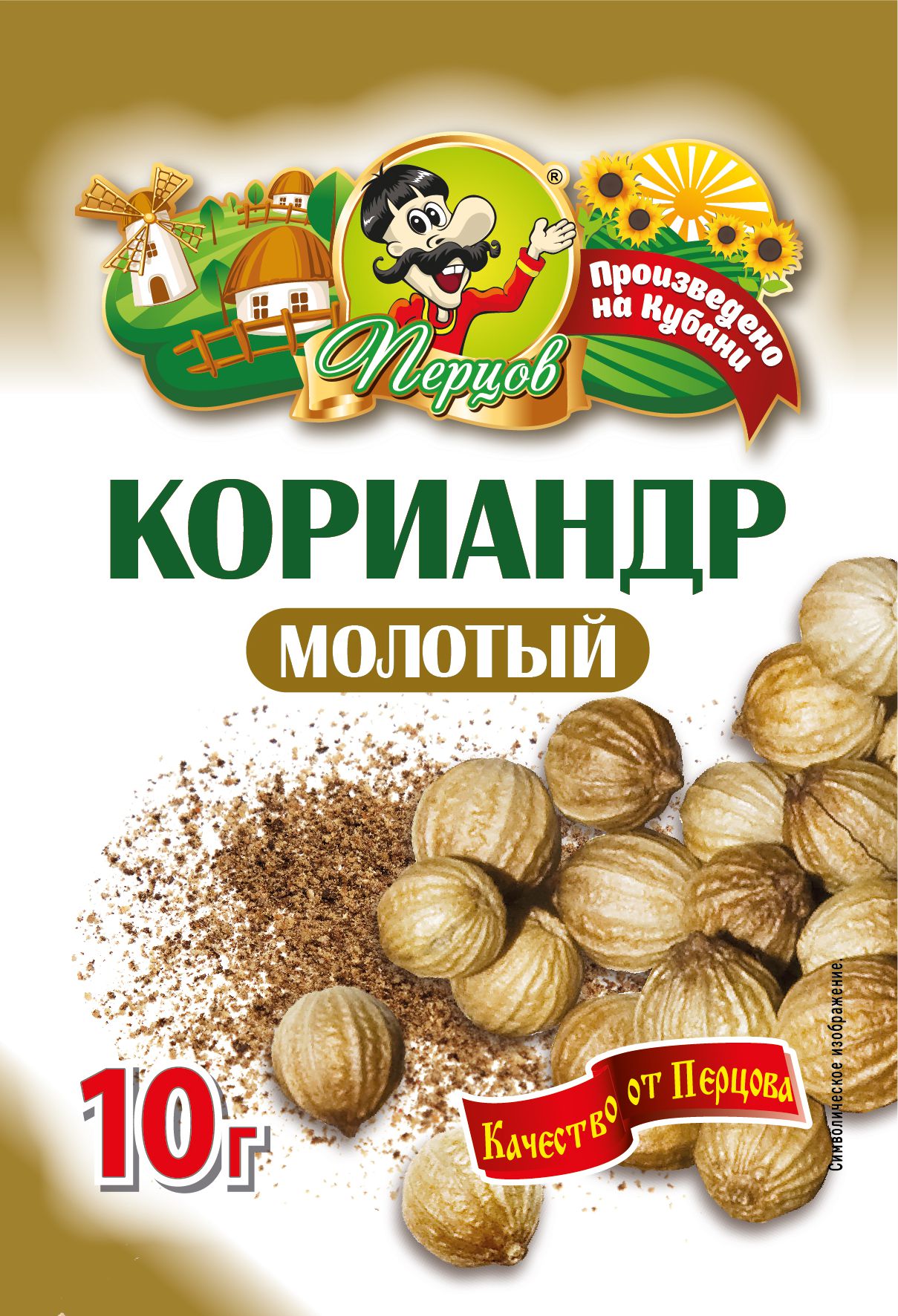 картинка Кориандр молотый 10 г от Кубанского производителя натуральных специй и приправ  Перцов