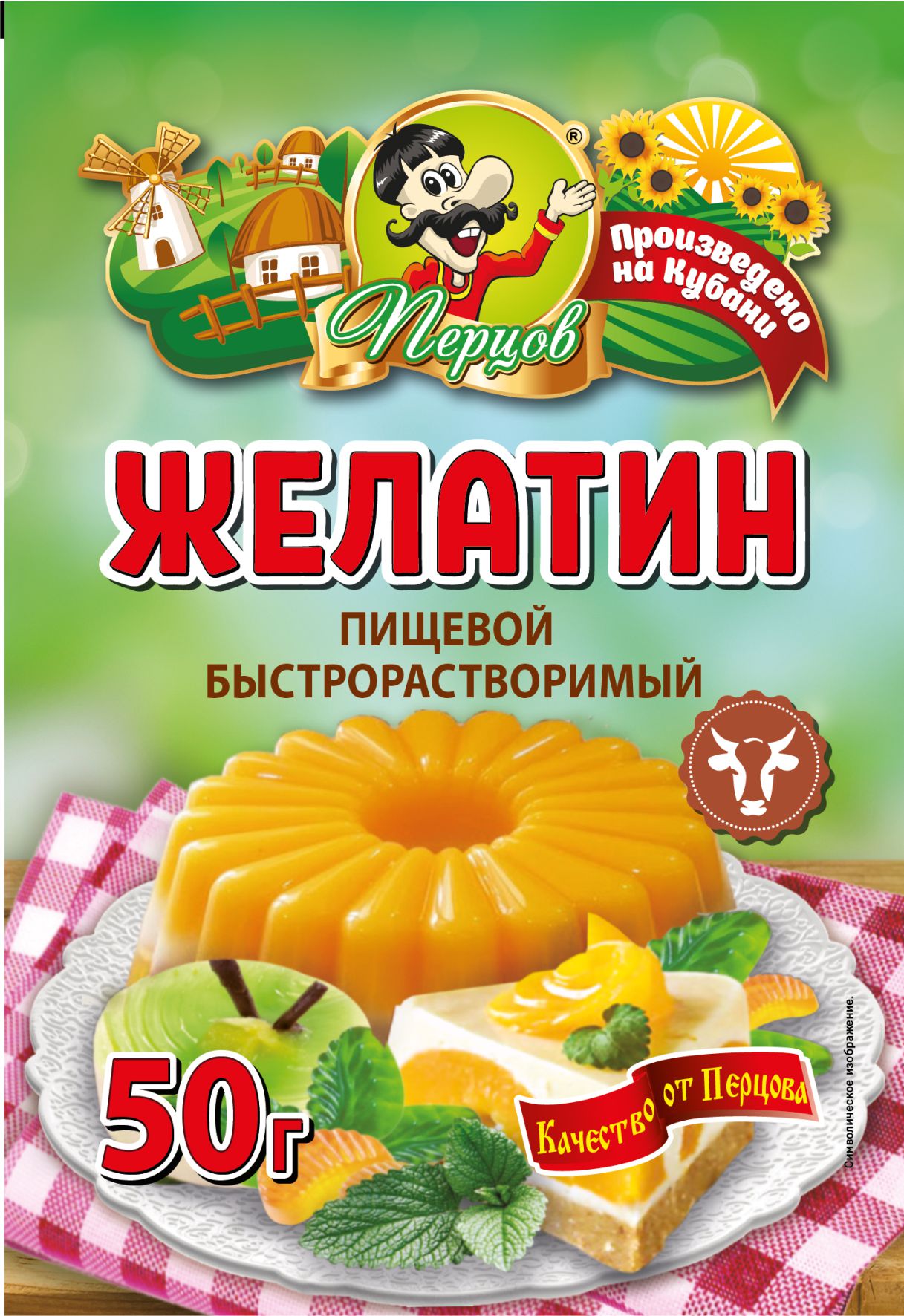 картинка Желатин пищевой (быстрорастворимый) 50 г от Кубанского производителя натуральных специй и приправ  Перцов