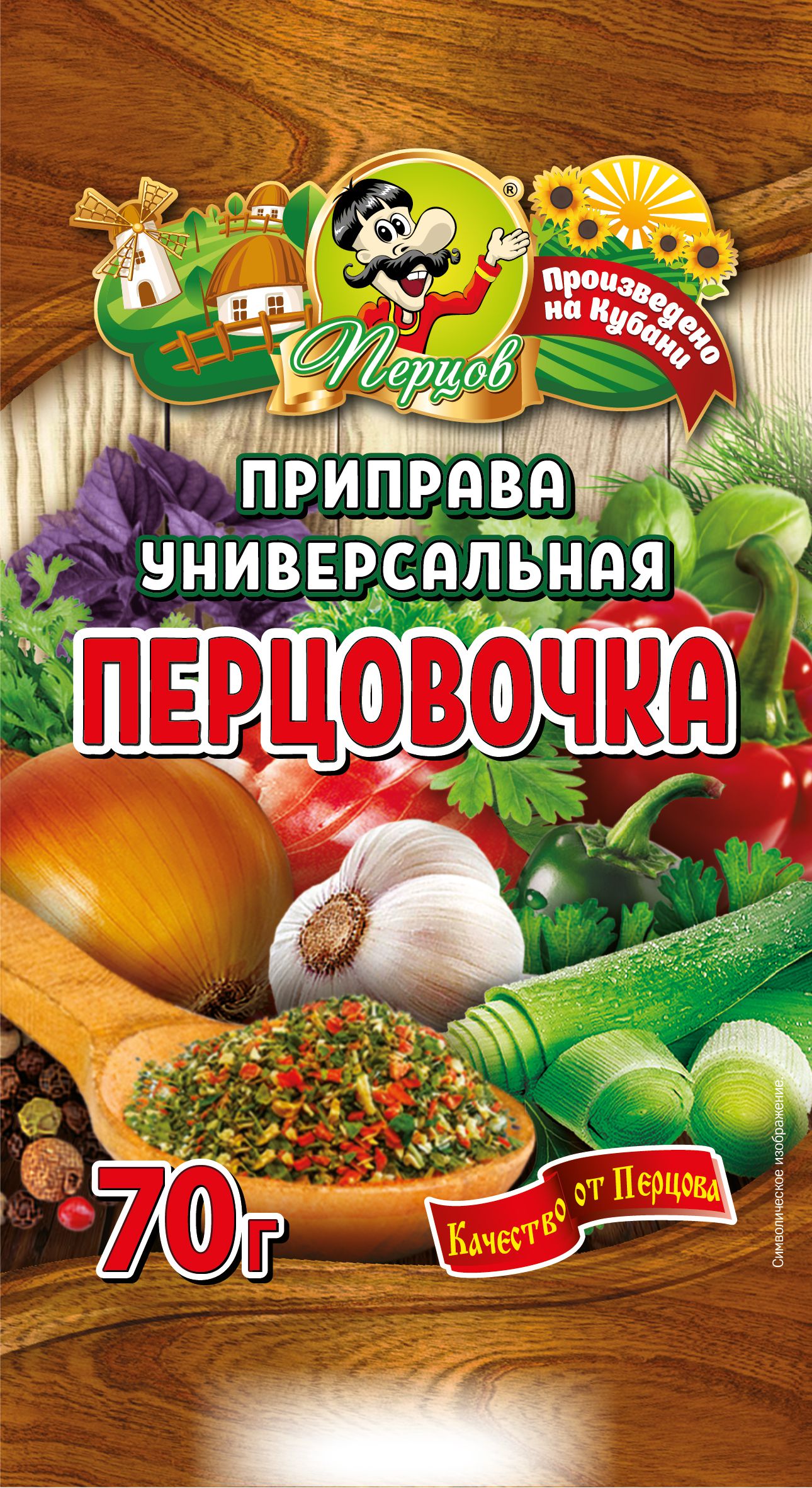 картинка Приправа универсальная «Перцовочка» 70 г от Кубанского производителя натуральных специй и приправ  Перцов