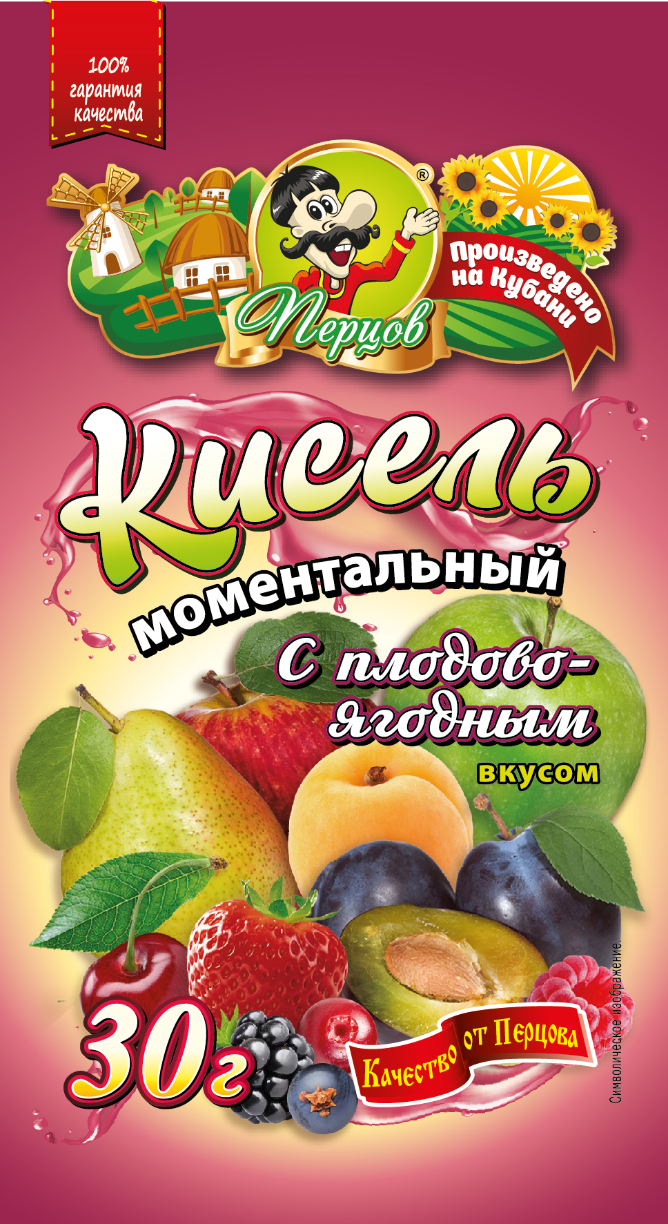 картинка Кисель моментальный с Плодово-ягодным вкусом 30 г от Кубанского производителя натуральных специй и приправ  Перцов