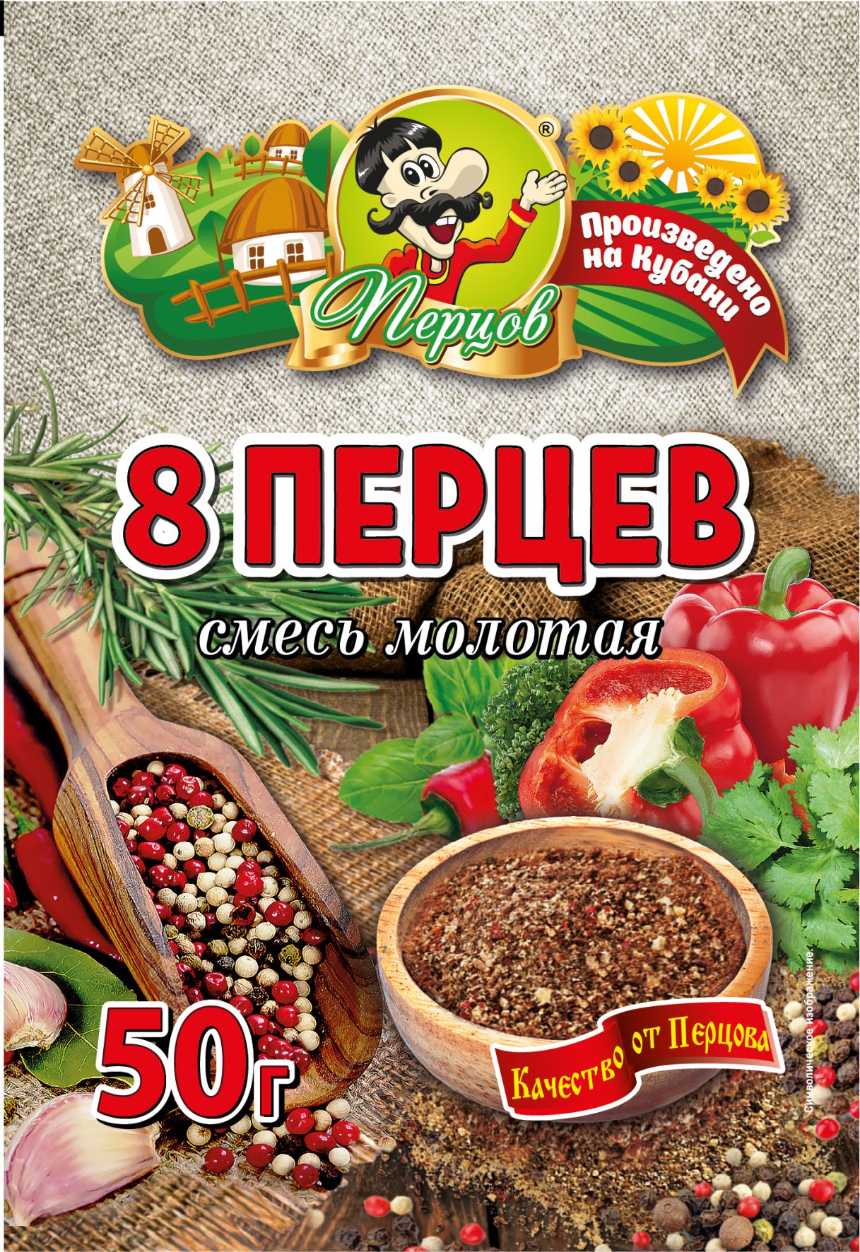 картинка Смесь перцев молотая 50 г от Кубанского производителя натуральных специй и приправ  Перцов