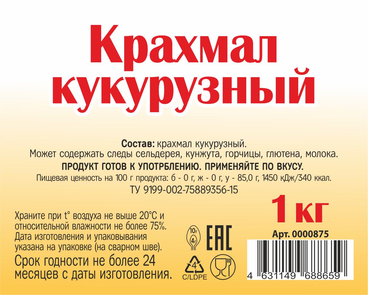 картинка Крахмал кукурузный 1 кг от Кубанского производителя натуральных специй и приправ  Перцов
