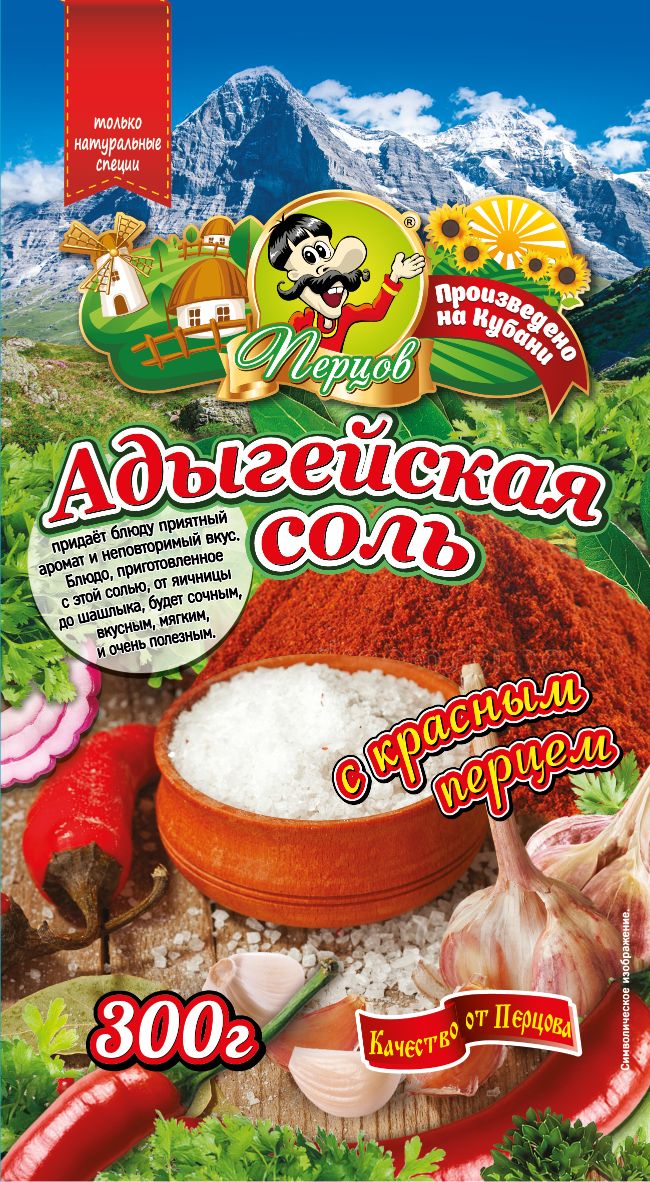 картинка Адыгейская соль с красным перцем 300 г от Кубанского производителя натуральных специй и приправ  Перцов