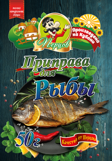 картинка Приправа для Рыбы 50 г от Кубанского производителя натуральных специй и приправ  Перцов