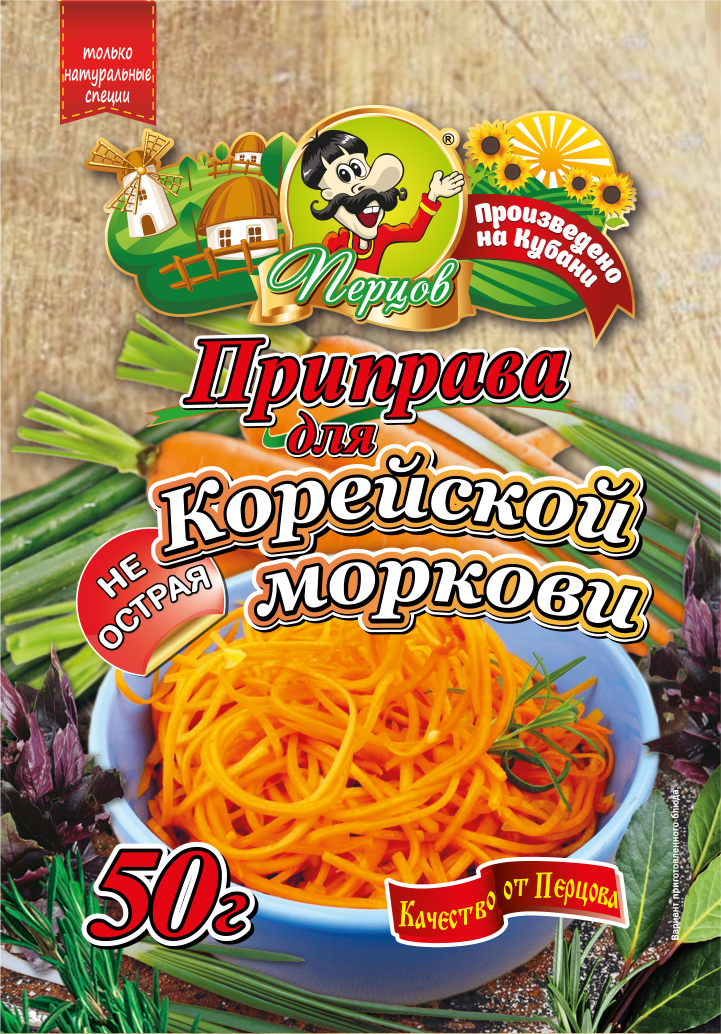 картинка Приправа для Корейской моркови (не острая) 50 г от Кубанского производителя натуральных специй и приправ  Перцов