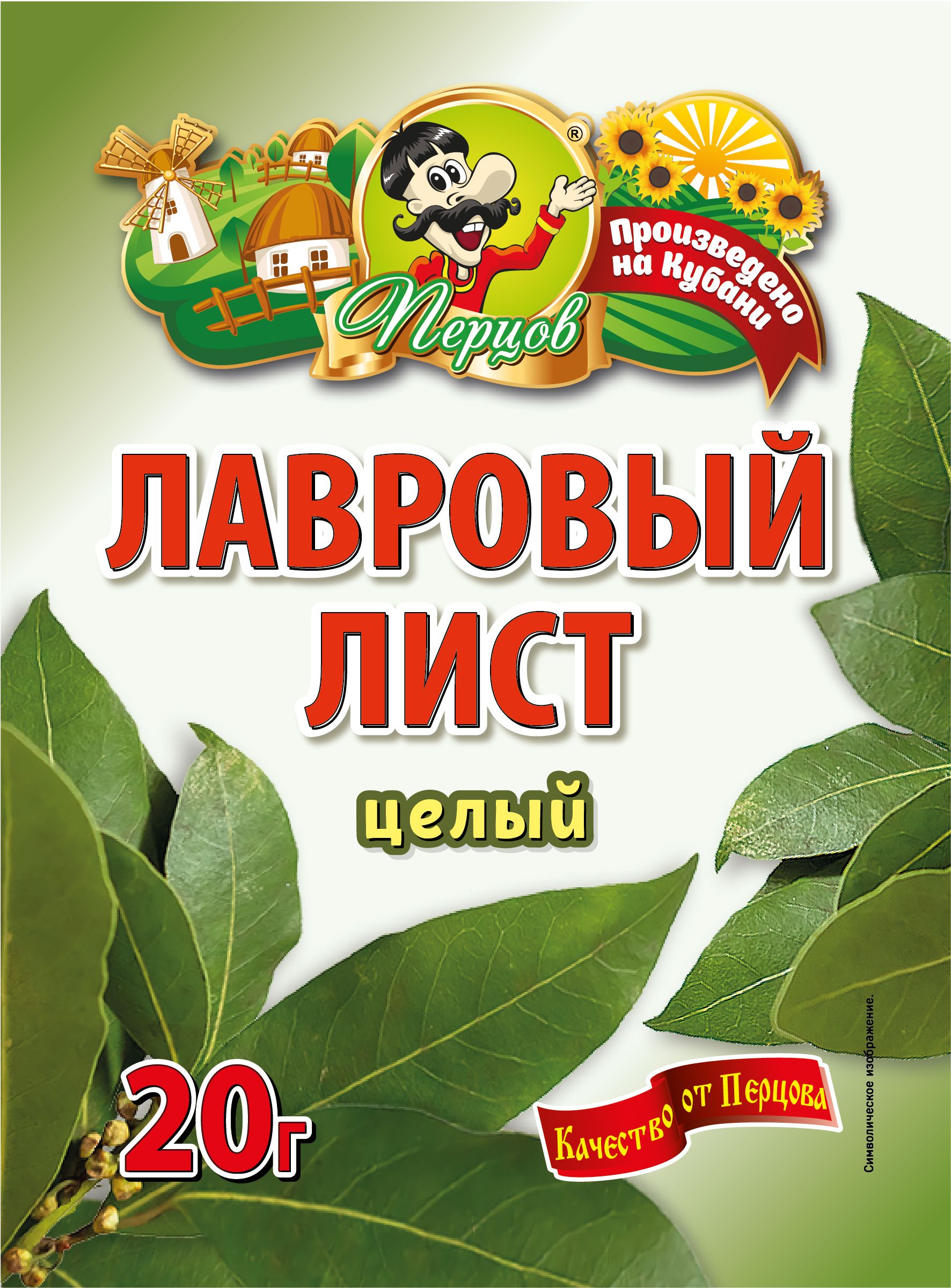 картинка Лавровый лист 20 г от Кубанского производителя натуральных специй и приправ  Перцов