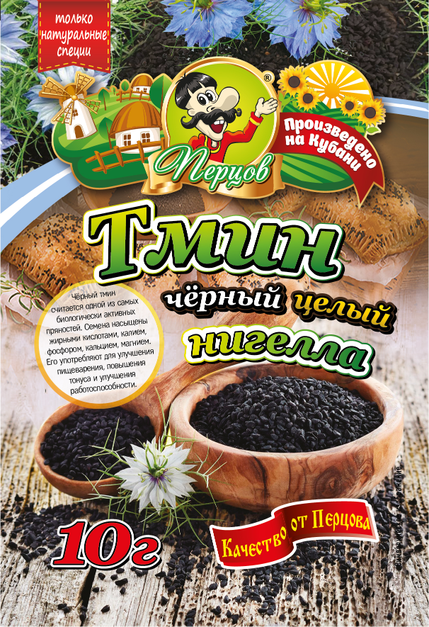 картинка Тмин чёрный (нигелла) целый 10 г от Кубанского производителя натуральных специй и приправ  Перцов