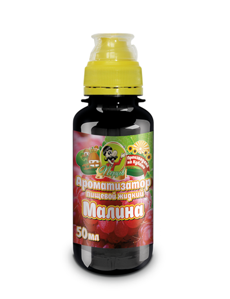 картинка Ароматизатор пищевой жидкий Малина 50 мл от Кубанского производителя натуральных специй и приправ  Перцов