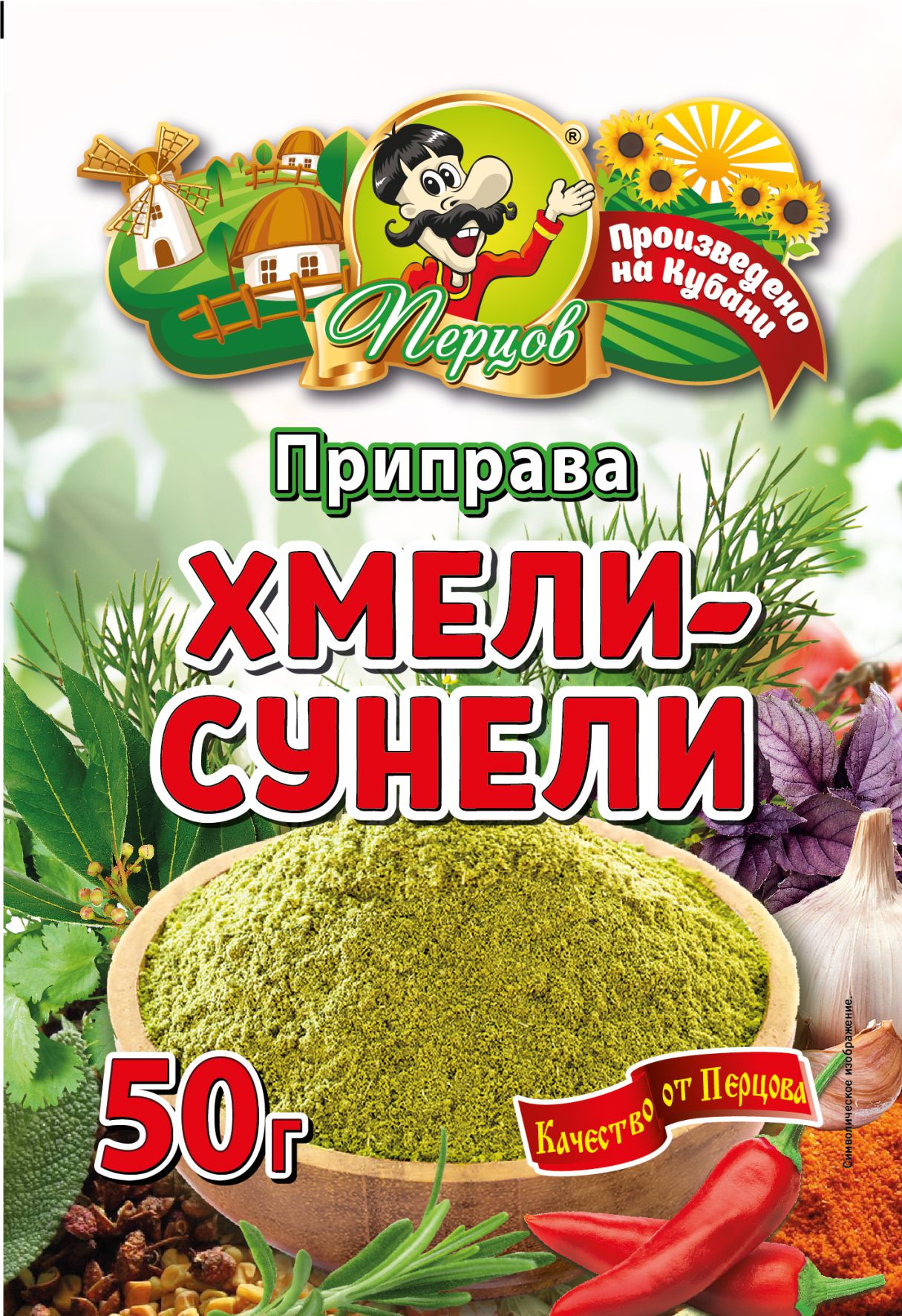 картинка Приправа Хмели-сунели 50 г от Кубанского производителя натуральных специй и приправ  Перцов