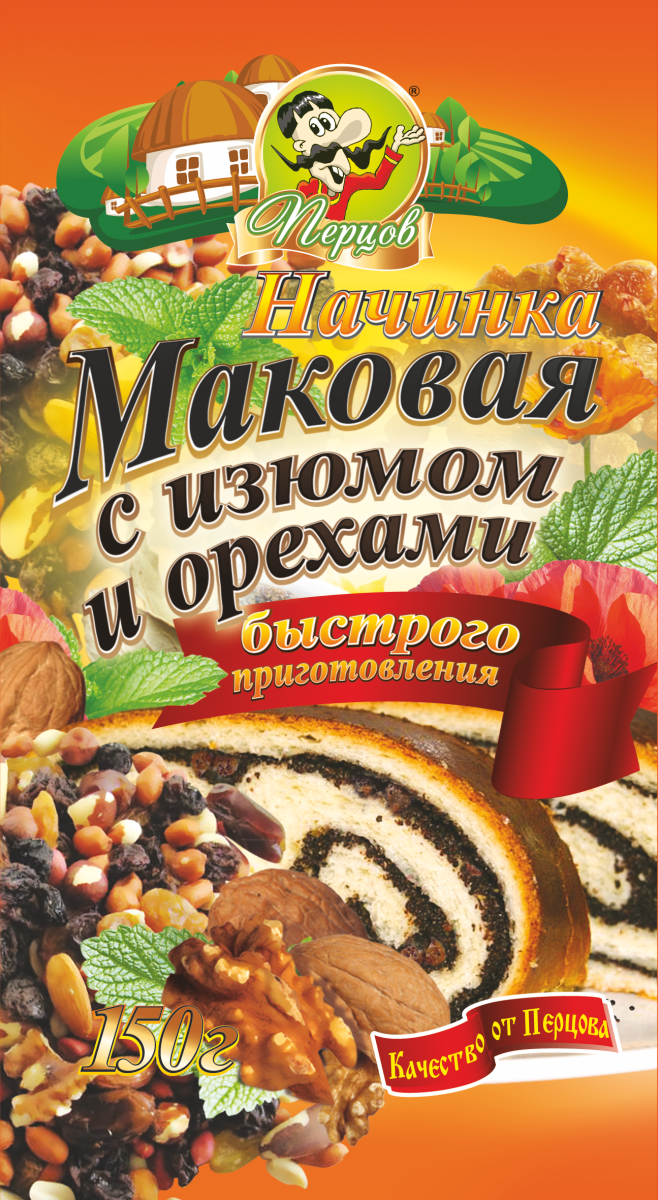 картинка Начинка Маковая с Изюмом и Орехами (быстрого приготовления) 150 г от Кубанского производителя натуральных специй и приправ  Перцов