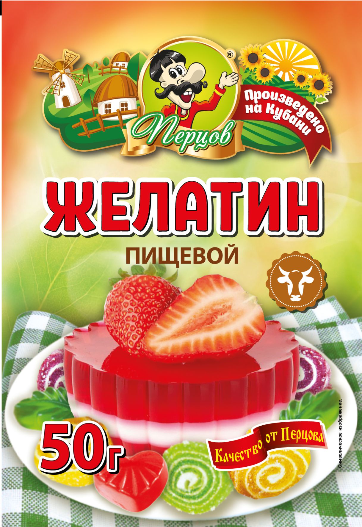 картинка Желатин пищевой 50 г от Кубанского производителя натуральных специй и приправ  Перцов