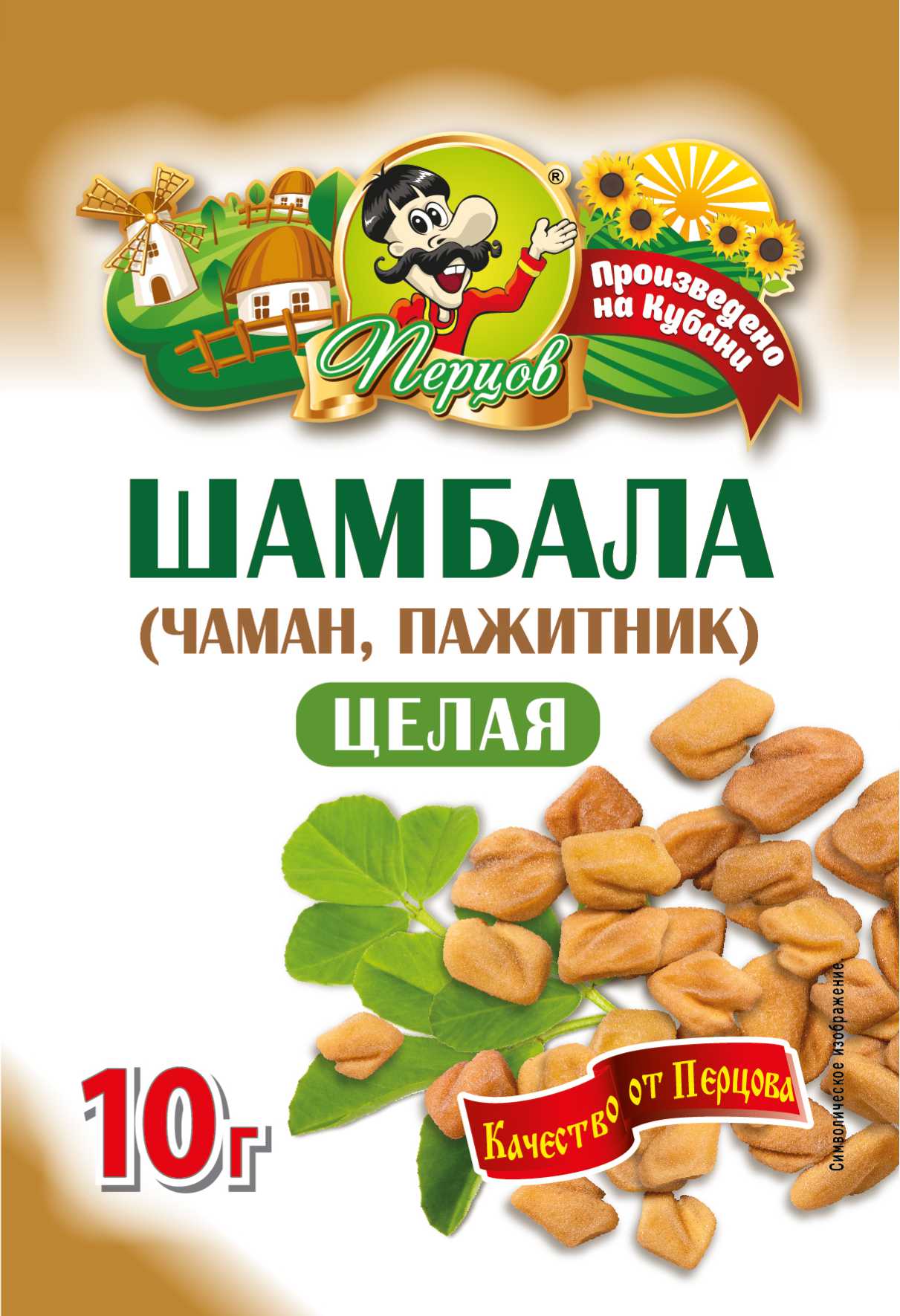 картинка Шамбала (чаман, пажитник) целая 10 г от Кубанского производителя натуральных специй и приправ  Перцов