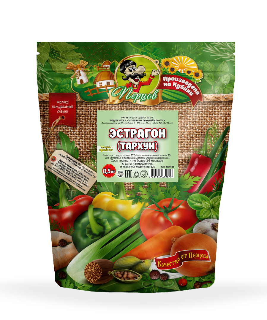 картинка Эстрагон (тархун) 500 г от Кубанского производителя натуральных специй и приправ  Перцов
