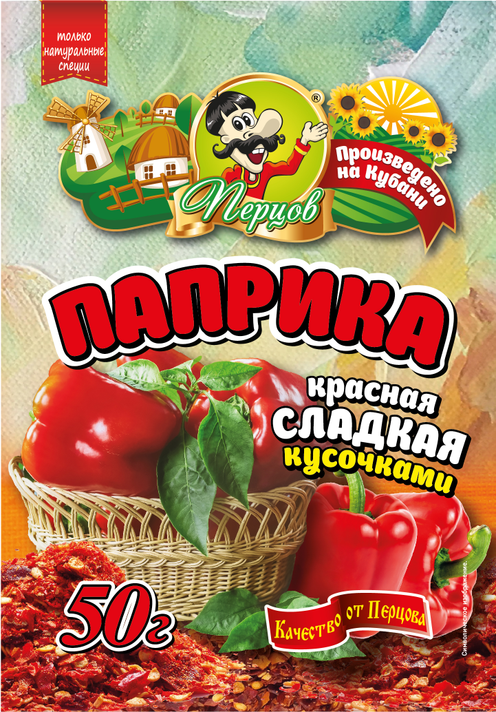 картинка Паприка красная сладкая кусочками 50 г от Кубанского производителя натуральных специй и приправ  Перцов