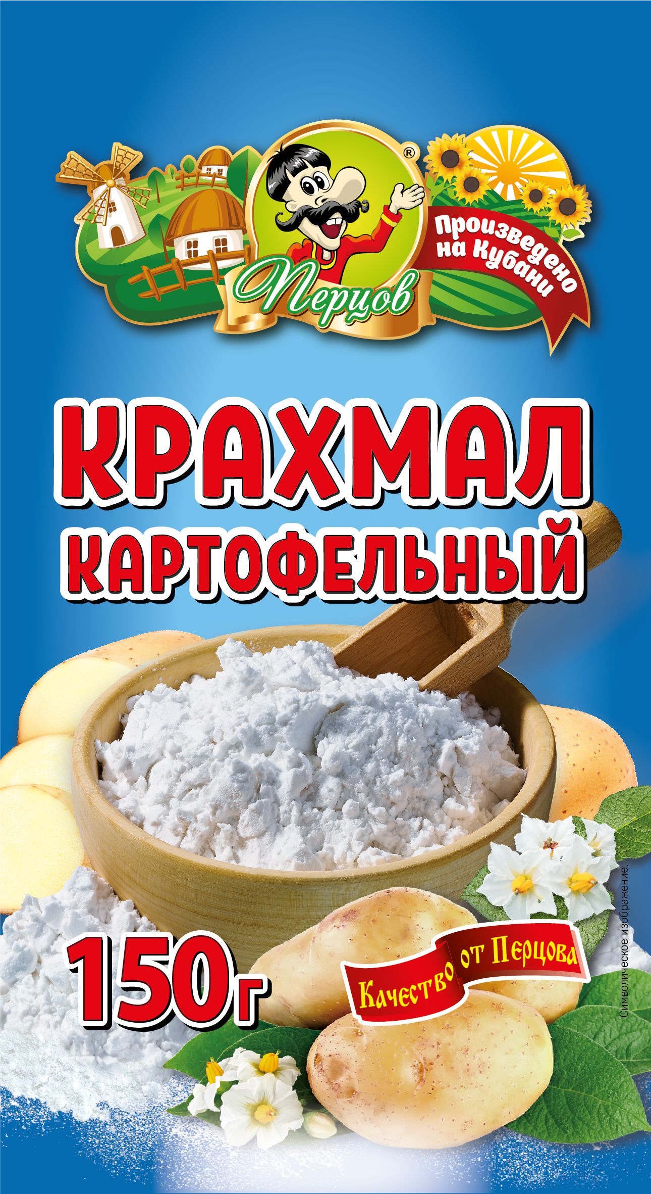 картинка Крахмал картофельный 150 гр. от Кубанского производителя натуральных специй и приправ  Перцов
