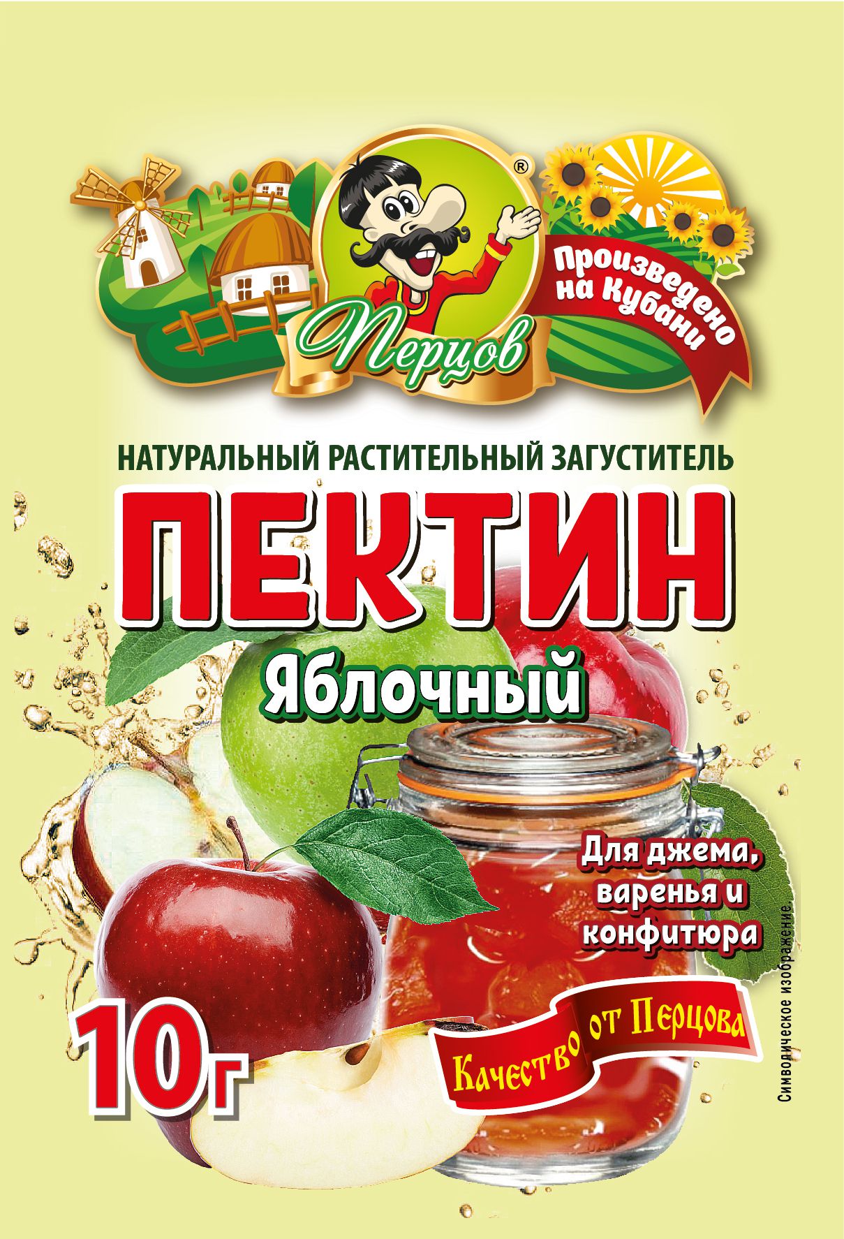 картинка Пектин яблочный 10 г от Кубанского производителя натуральных специй и приправ  Перцов