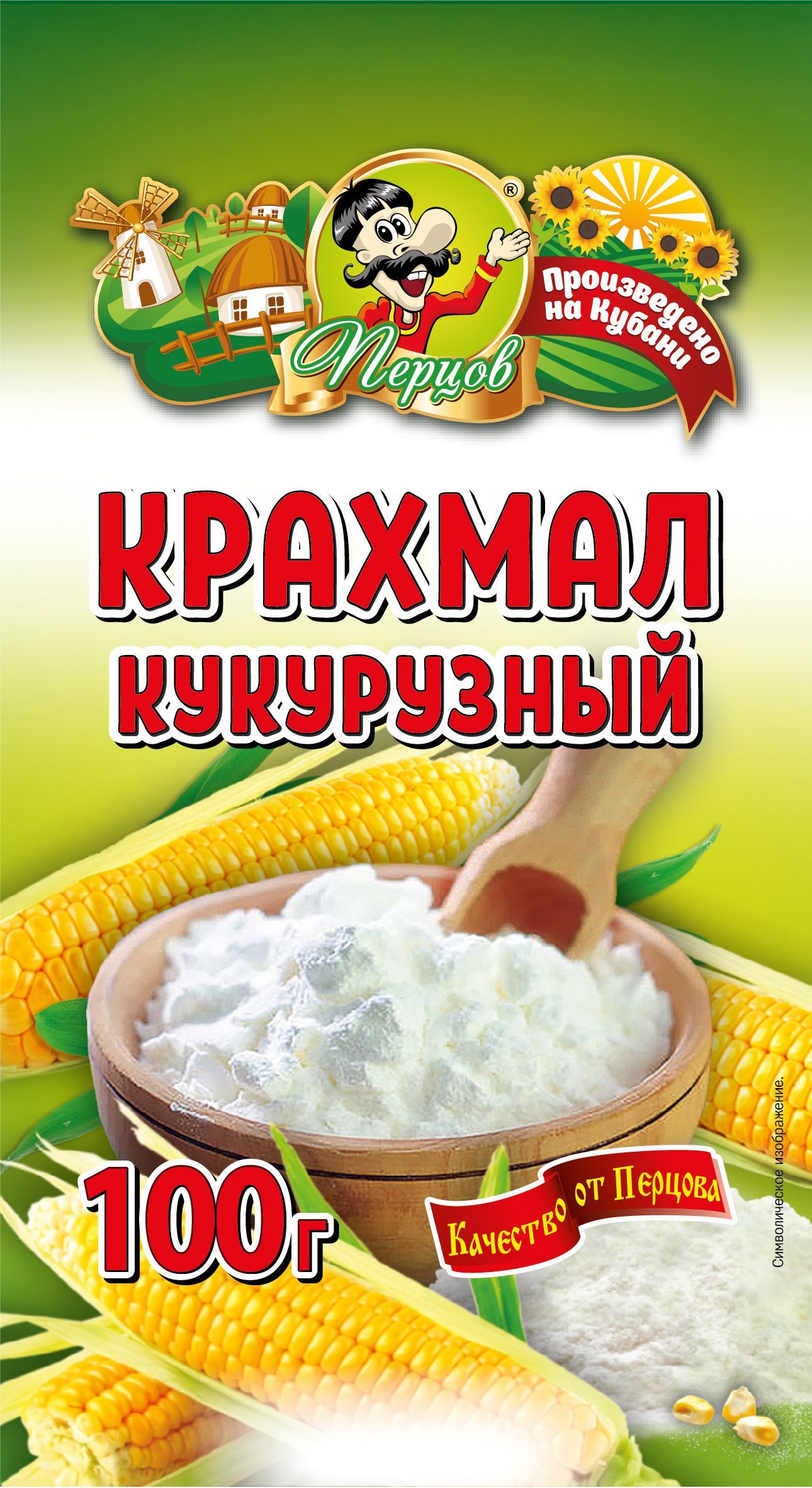 картинка Крахмал кукурузный 100 г от Кубанского производителя натуральных специй и приправ  Перцов