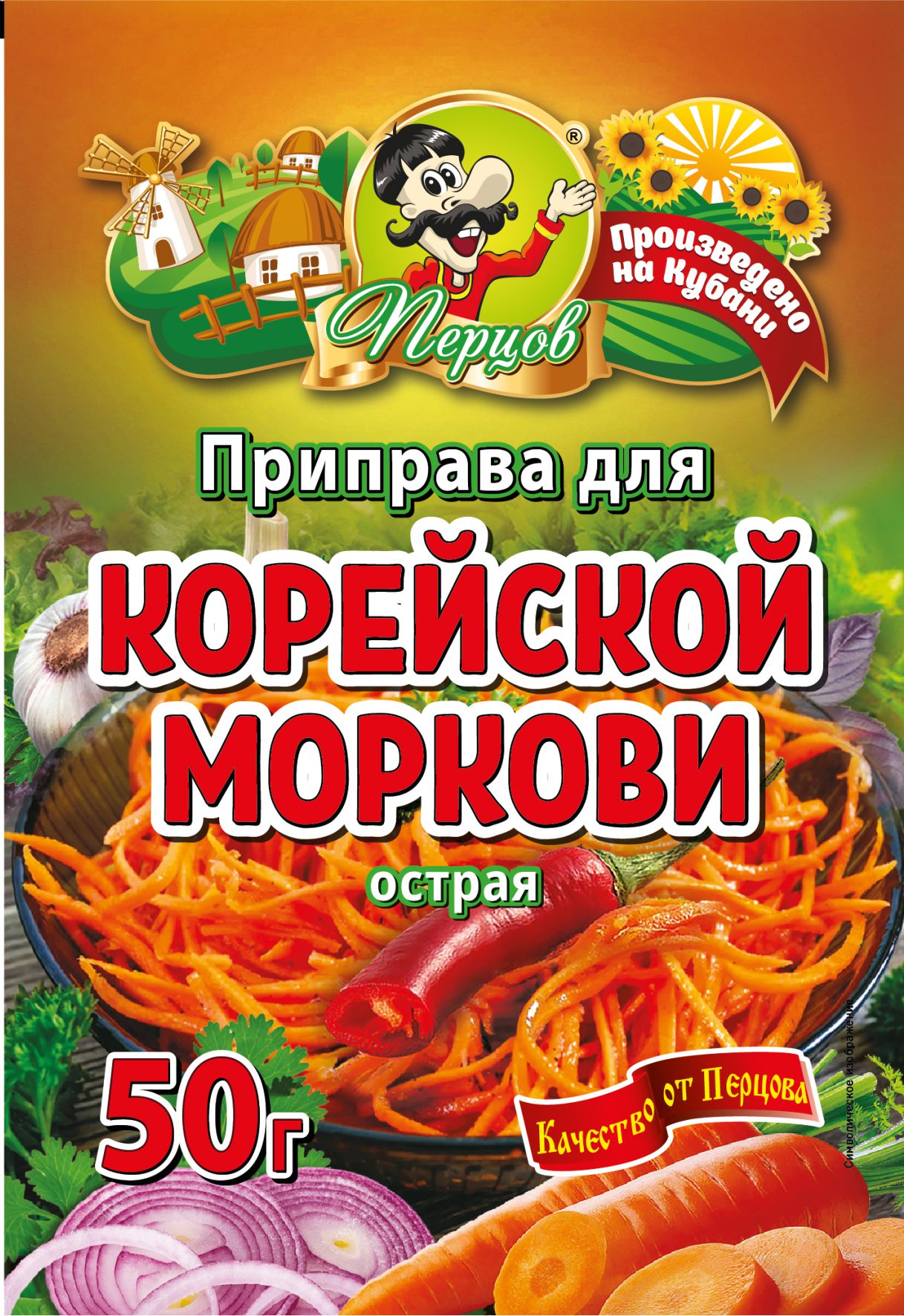 картинка Приправа для Корейской моркови (острая) 50 г от Кубанского производителя натуральных специй и приправ  Перцов